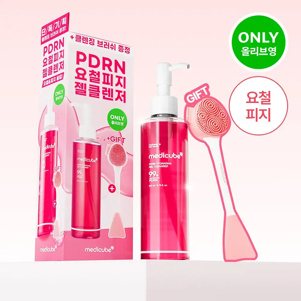 [저자극클렌저] 메디큐브 PDRN 젤투폼 클렌저 200ml 기획(+클렌징브러쉬 증정)